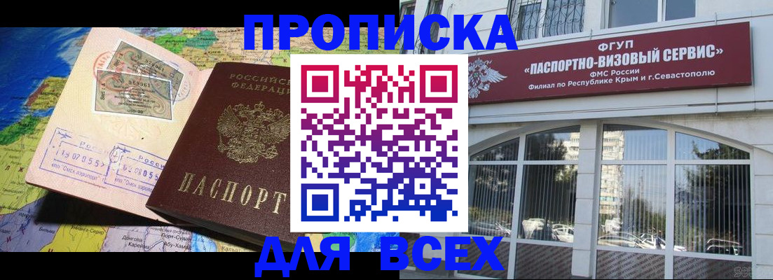 пропишу в квартире в Валдае