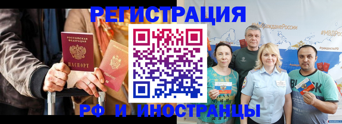 где прописаться в Валдае
